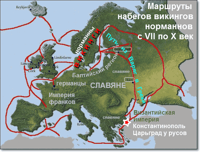 Карта походов викингов по всему миру