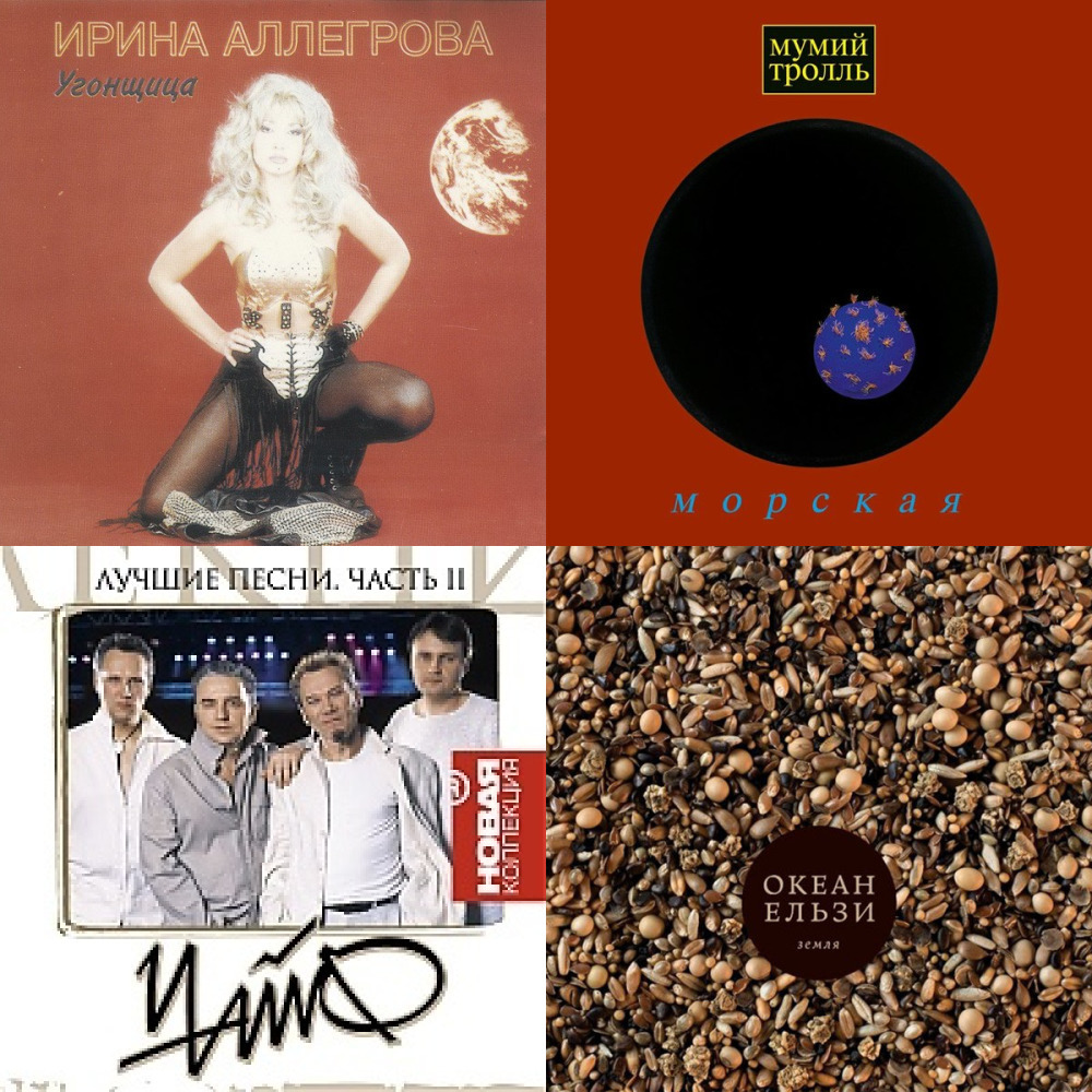 Pop- music (из ВКонтакте)